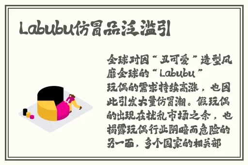 九一果冻制品厂李琼
